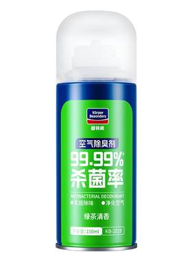 固特威汽车除异味车内除臭杀菌剂
