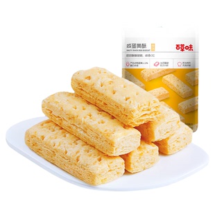 【59元任选10件】百草味咸蛋黄酥饼干80g网红休闲办公室零食早餐