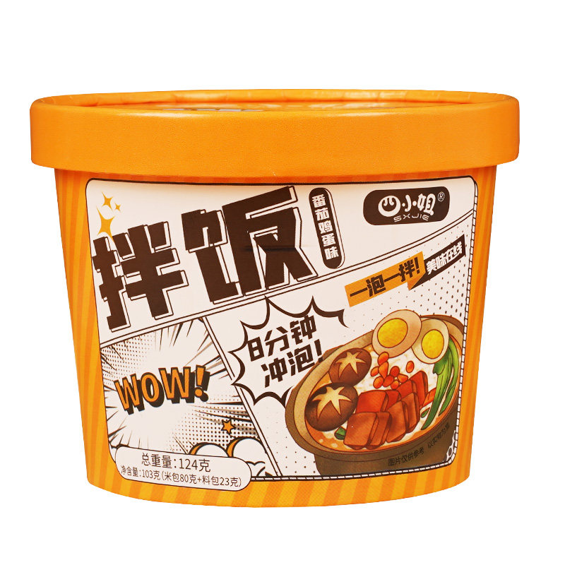 速食整箱红烧牛肉方便米饭四小姐