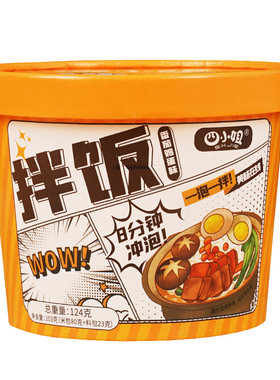 速食整箱红烧牛肉方便米饭四小姐