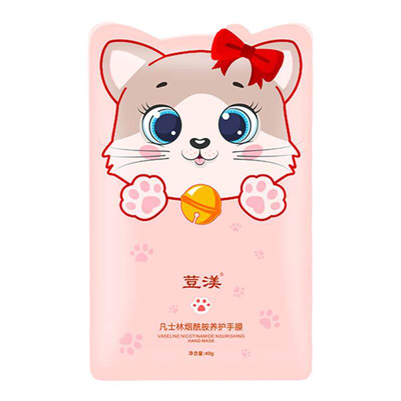 猫爪手膜嫩白保湿补水手套护理