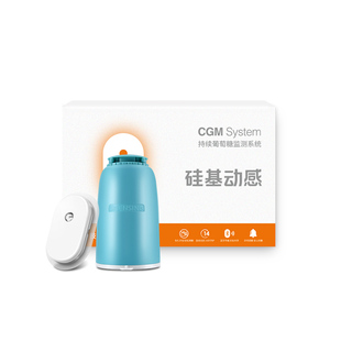 硅基动态血糖仪家用血糖动态监测仪动感探头高精准器官方旗舰店