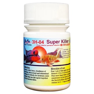 台湾惠弘百必除特灭菌外寄内寄肠炎检疫治疗七彩神仙金鱼药罗汉