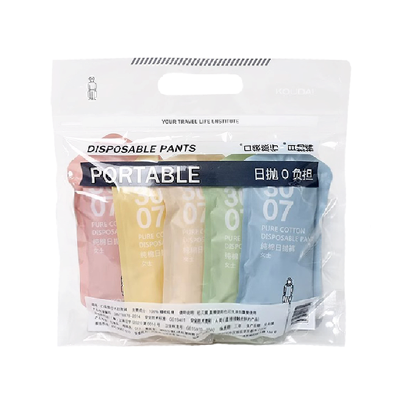口袋旅行一次性女士内裤无菌独立包装月子产妇出差旅行便携日抛裤