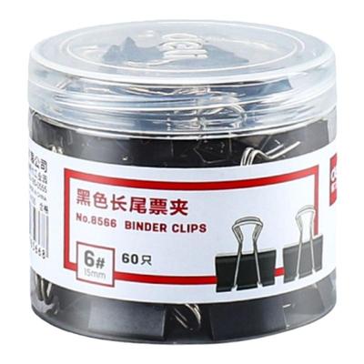 黑色长尾夹燕尾夹铁票夹办公用品