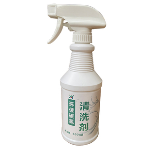 碳氢清洗剂五金模具铝铜发动机缸体除油铁件喷漆前清洗油污环保