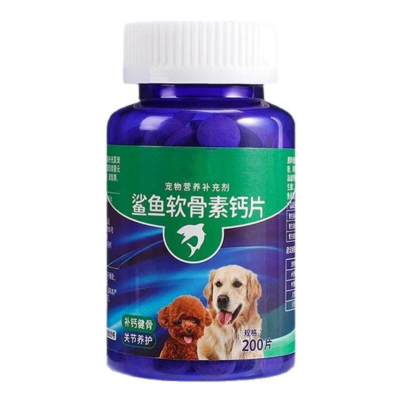 【狗狗健骨营养钙片】各阶段适用