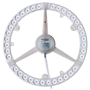 led灯圆盘吸顶灯芯替换灯板奔驰款磁铁吸盘式灯家用室内模组白光