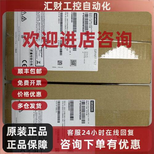 议价6DR5215-0EN00-0AA0西门子原装智能阀门定位器6DR5215-0EN00-