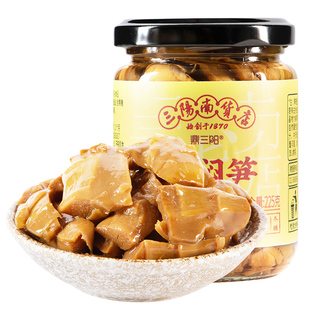 三阳南货店油焖笋宁波奉化特产浙江上海美食罐头即食配粥小菜下饭