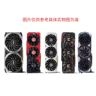 99新750ti/1050ti/1660s/2060s/3060ti/3070/3080/3090影驰显卡