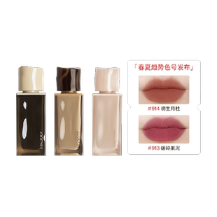 Joocyee酵色丝绒粉雾唇釉唇泥雾面哑光口红裸不易沾杯