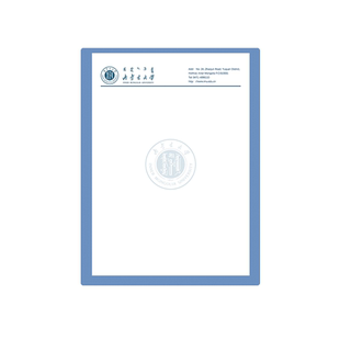 内蒙古大学稿纸抬头纸横线信纸信笺草稿纸作业纸思想报告用纸