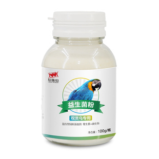 心连心鹦鹉药鸽药鸟用益生菌辅助品促进消化肠道吸收益生菌粉100g