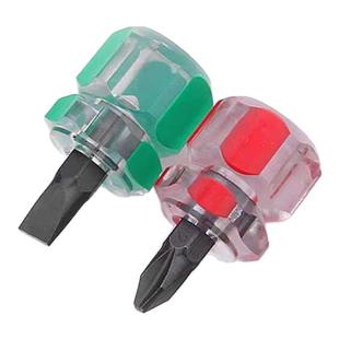 迷你螺丝刀短萝卜头十字一字梅花小型手动汽车挡泥板改锥小起子