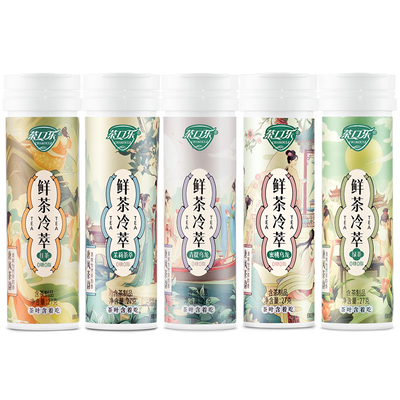 茶口乐冷萃茶含片0糖清新口气