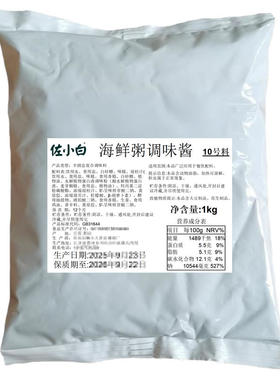 某米口味海鲜粥调味酱1比1仿制