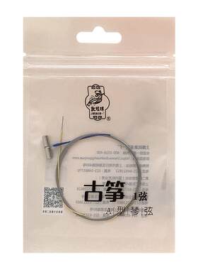 敦煌A型古筝弦1--21单根全套
