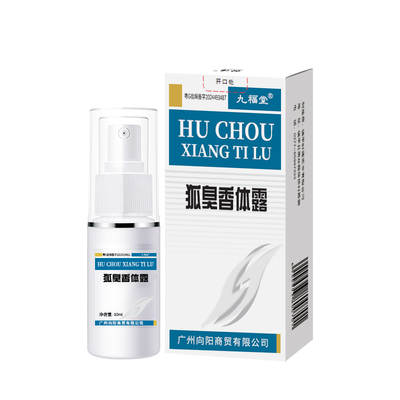 男女通用香体露官方旗舰店