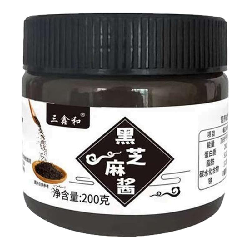 纯黑芝麻酱石磨黑芝麻酱烘焙调料