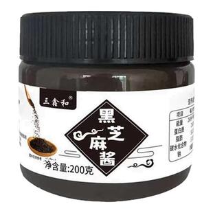 纯黑芝麻酱烘焙石磨黑芝麻酱调料下午茶甜点酱涂抹吐司面包早餐