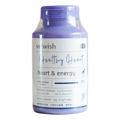 vetwish保护心脏调节狗狗维生素