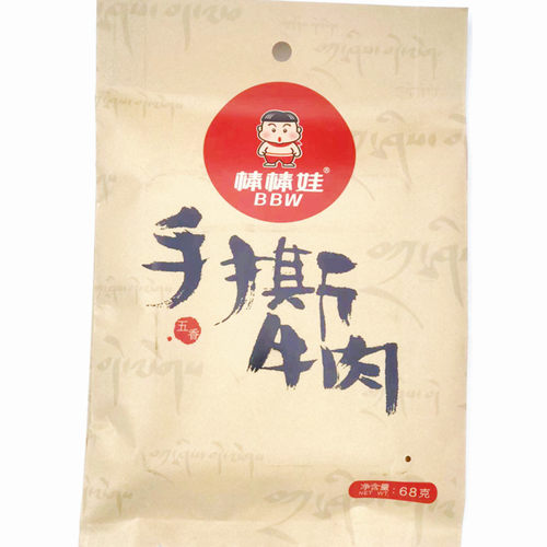 5袋*68g包邮四川特产成都棒棒娃手撕牛肉麻辣味五香风干包装零食