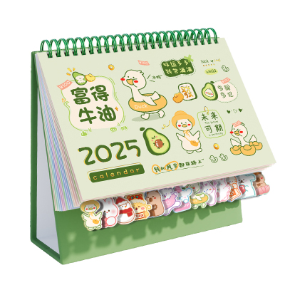 台历2025年新款可爱卡通