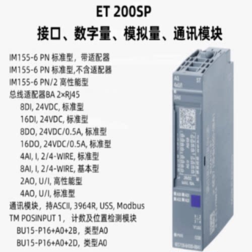 议价西门子6ES7132/BH/FD/HD/GD/MD/BB/BF/BA/AA/0/1/00/01/50/6/