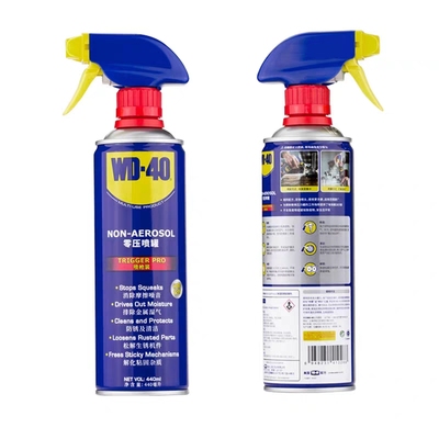 WD40除锈剂防锈润滑剂一瓶一码40