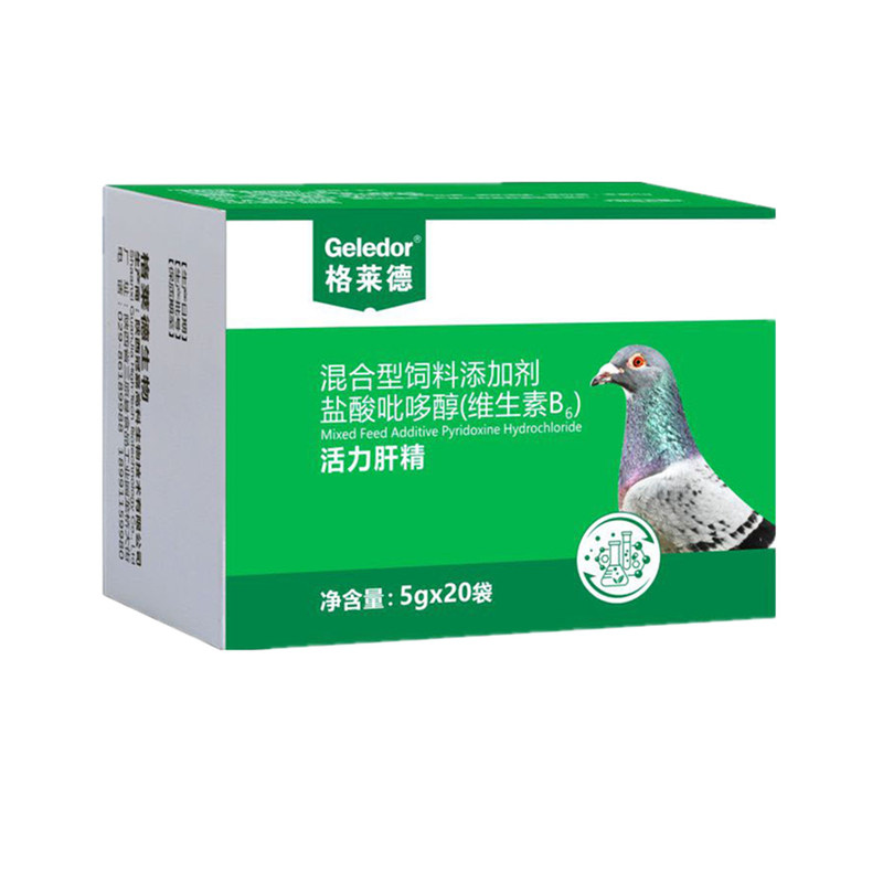 格莱德活力肝精粉赛鸽子强化肝精