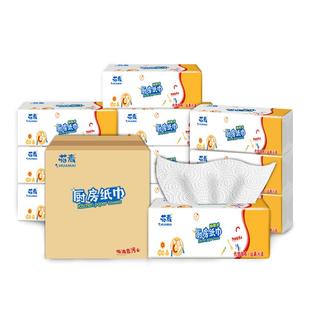 厨房用纸吸油纸抽取式牛排鱼生吸血水厨房专用纸巾一次性擦手商用