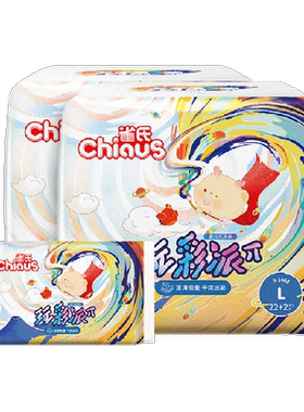 雀氏玩彩派超薄干爽闪吸纸尿裤