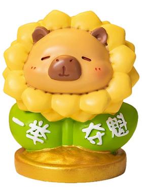 创意卡皮巴拉桌面摆件生日礼物