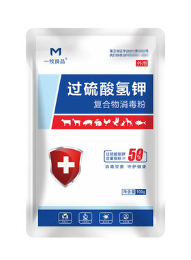 鸽舍专用消毒液过硫酸氢钾消毒粉
