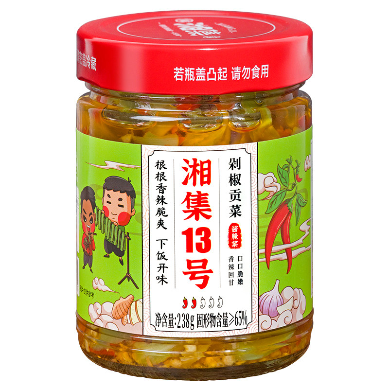 湘集13号剁椒贡菜下饭菜辣椒酱新鲜贡菜商用湖南特产拌饭拌面即食