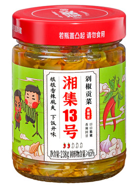 湘集剁椒贡菜湖南特产辣椒酱脆爽