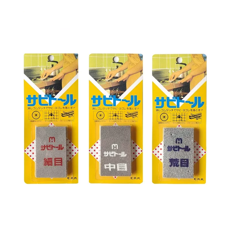 日本进口中京研磨除锈橡皮擦
