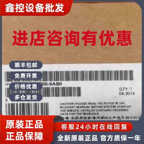 议价6ES7145-4GF00-0AB0西门子ET-200开关量电子模块6ES71454FF00