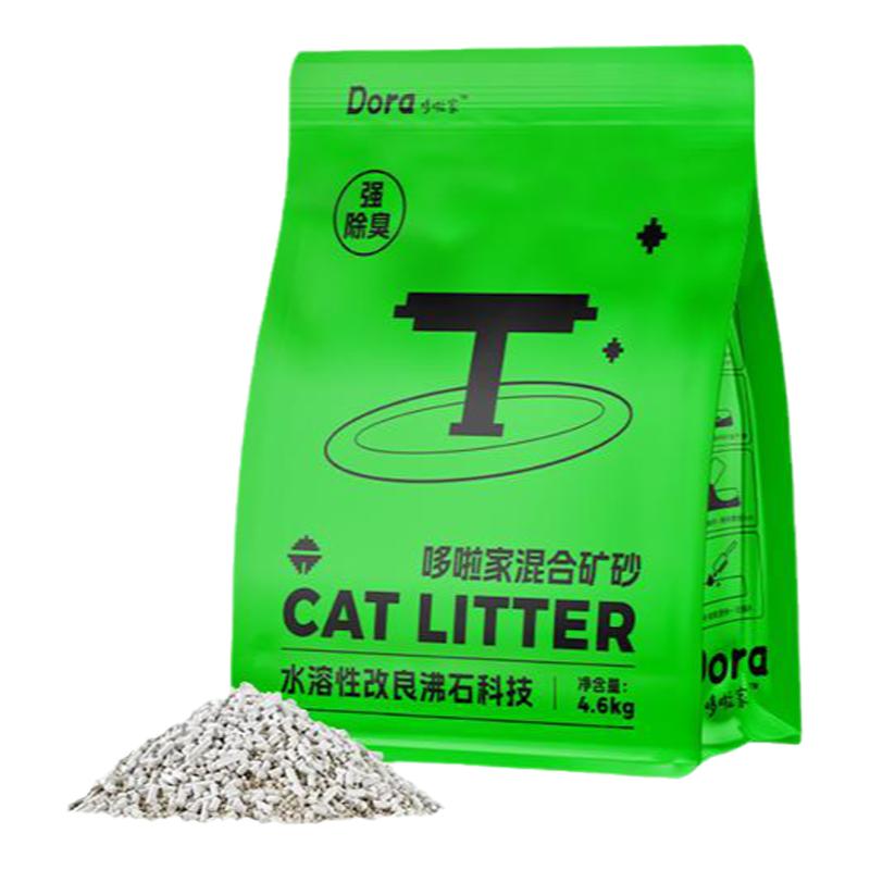 哆啦家超强除臭混合矿砂4.6kg