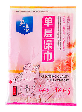 正品老汤单层薄款搓澡巾手套浴搓