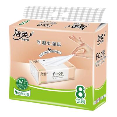 洁柔face纸巾软抽纸餐巾纸3层8包