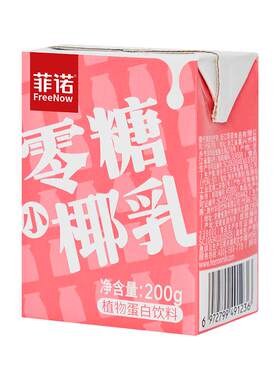 菲诺厚椰乳门店同款生椰拿铁咖啡饮料生耶椰汁椰浆