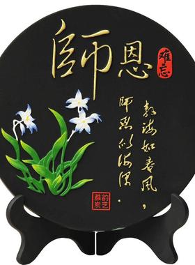 谢师办公室实用同学聚会纪念品