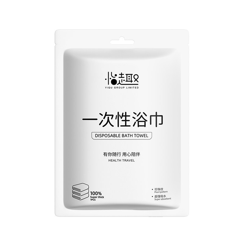 一次性浴巾毛巾旅行酒店套装批发