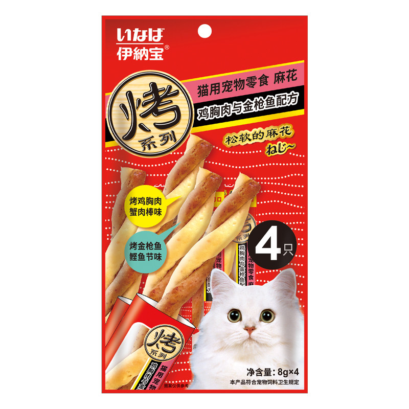 伊纳宝妙好麻花冻干猫耳零食发腮