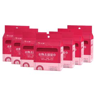 【免洗清洁湿巾】町故事羽绒服免洗专用湿纸巾衣物擦鞋去油去污渍