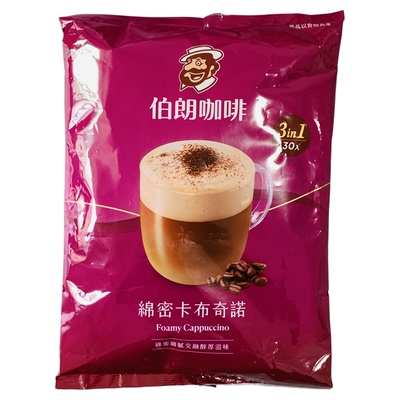 伯朗卡布奇诺3合1速溶咖啡30入