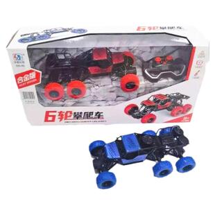 儿童遥控攀爬车凌盛充电发射水弹车越野沙滩车攀岩征服者男孩玩具
