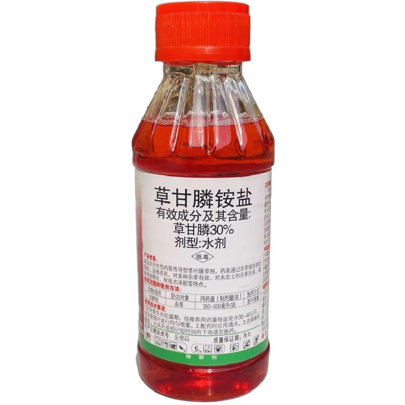 除草剂烂根草甘膦死根连根烂斩草除根杂草一扫光灭草剂农药批发价